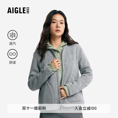艾高新款全拉抓绒衣外套保暖舒适