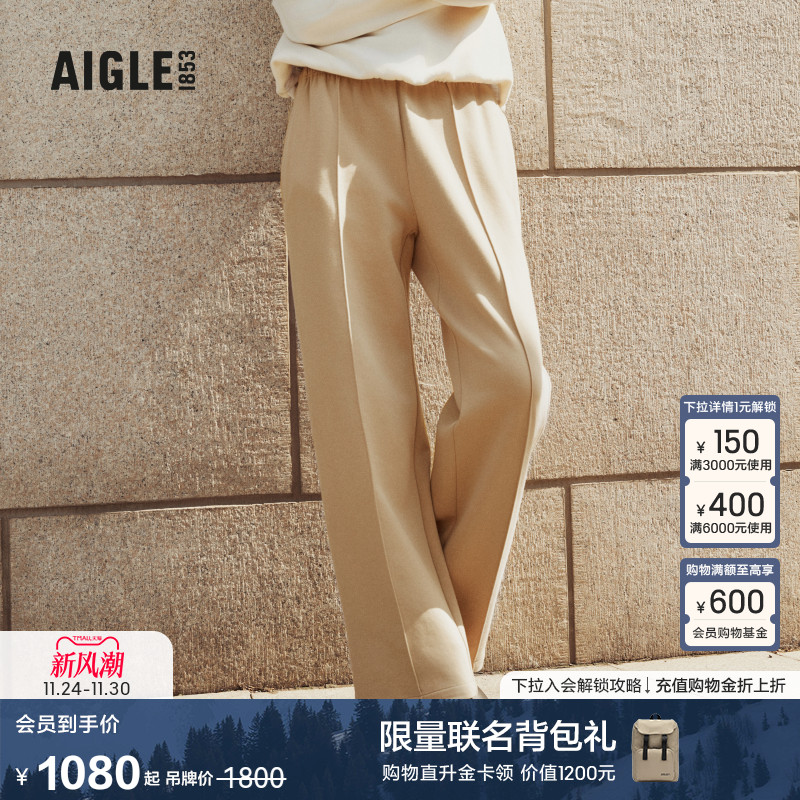 艾高女士长裤休闲裤直筒阔腿裤