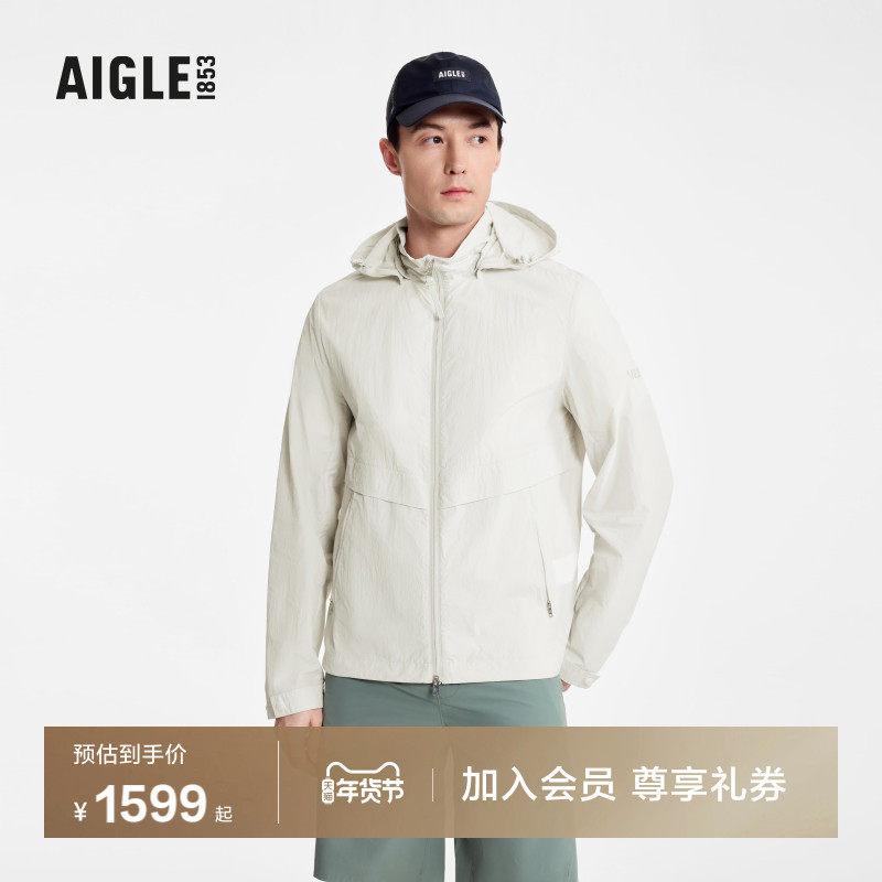 【男女可穿】AIGLE艾高UPF50+防紫外线防泼水防晒轻量夹克外套,户外/登山/野营/旅行用品,户外休闲衣,淘宝优惠券,粉丝福利购,淘宝优惠卷