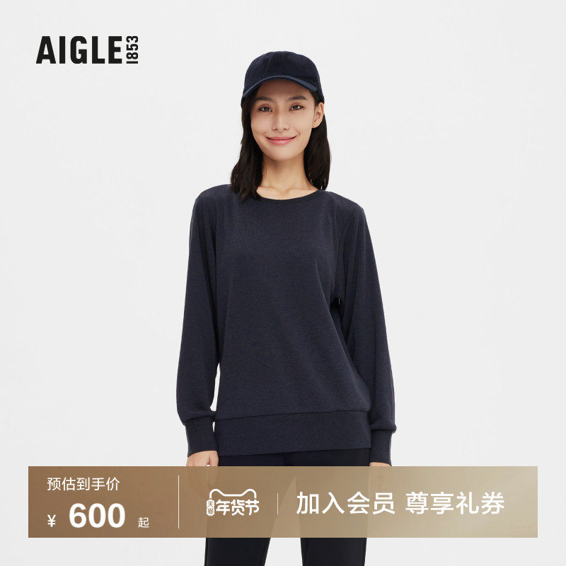 AIGLE艾高春季WTSH013女士DFT速干户外休闲时尚圆领长袖T恤上衣,户外/登山/野营/旅行用品,速干T恤,淘宝优惠券,粉丝福利购,淘宝优惠卷