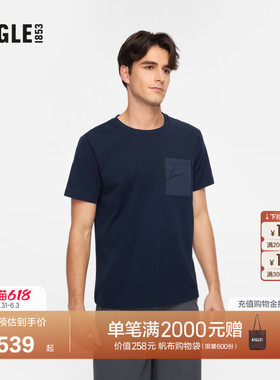 AIGLE艾高DFT速干短袖UPF50+防晒T恤男士法式上衣BG48