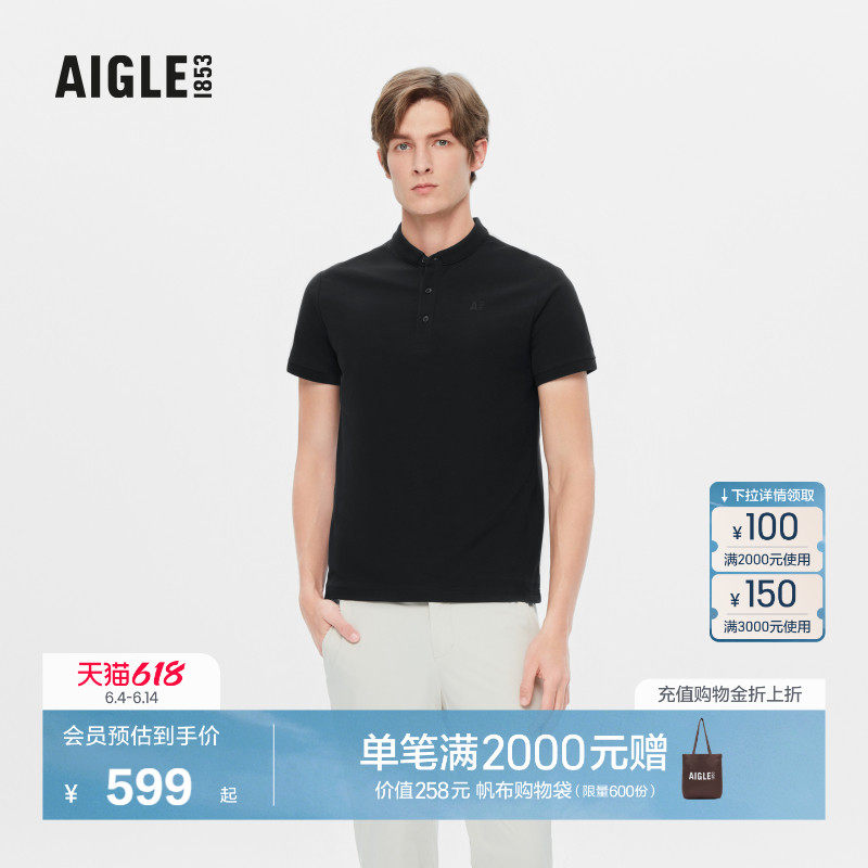 AIGLE艾高夏季男士弹性柔软快干DFT速干短袖吸湿休闲T恤黑色上衣