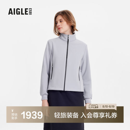 AIGLE艾高户外保暖夹克女士