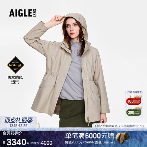 艾高女士外套防风防水透汽夹克