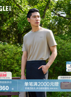 AIGLE艾高DFT速干短袖UPF50+防晒T恤男士户外休闲上衣BI74