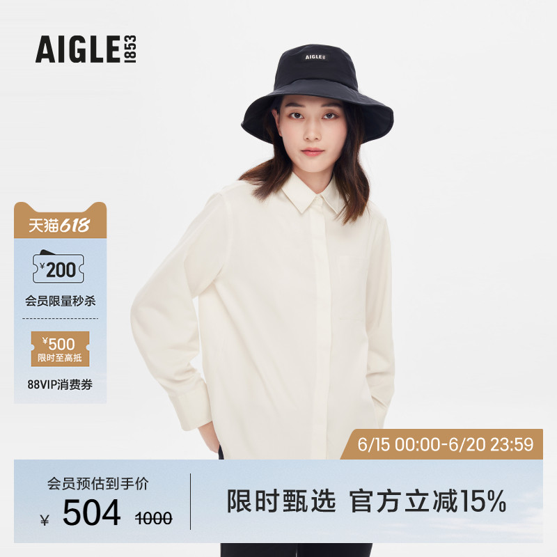 AIGLE长袖女早秋新品DFT速干排汗