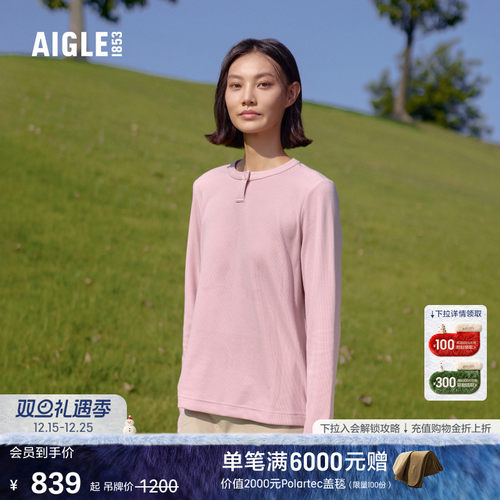 AIGLE艾高女士上衣保暖打底衫