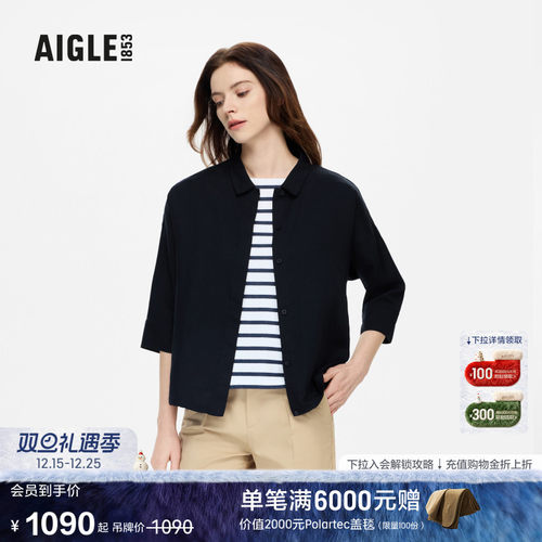 AIGLE艾高天丝吸湿七分袖衬衫女