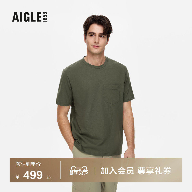 AIGLE艾高夏季户外休闲时尚简约圆领套头纯棉速干短袖T恤男士上衣,户外/登山/野营/旅行用品,户外休闲衣,淘宝优惠券,粉丝福利购,淘宝优惠卷
