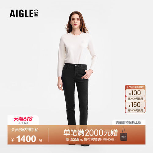 AIGLE艾高女士牛仔裤显瘦修身
