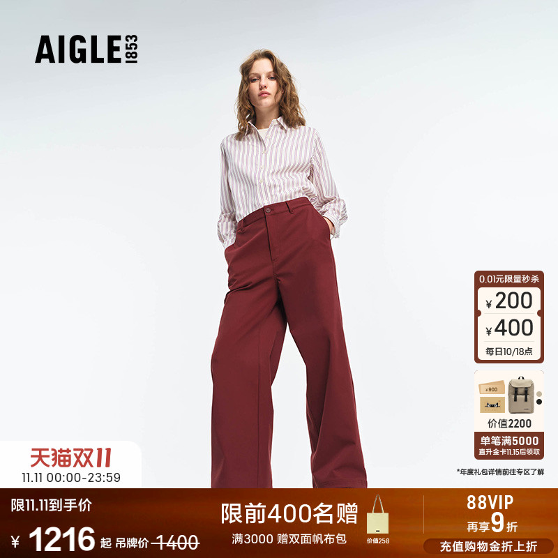 AIGLE女士休闲裤宽松W-R防泼水