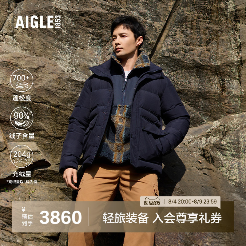 AIGLE艾高防风加厚羽绒服男