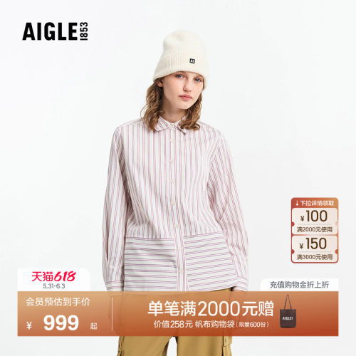 AIGLE艾高女士长袖衬衫DFT速干衣