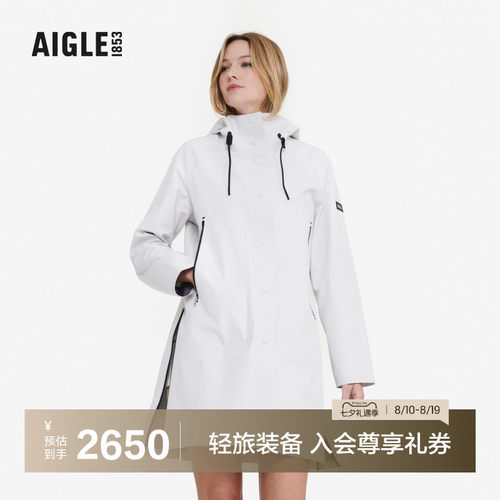 艾高女士外套防风防水透汽夹克