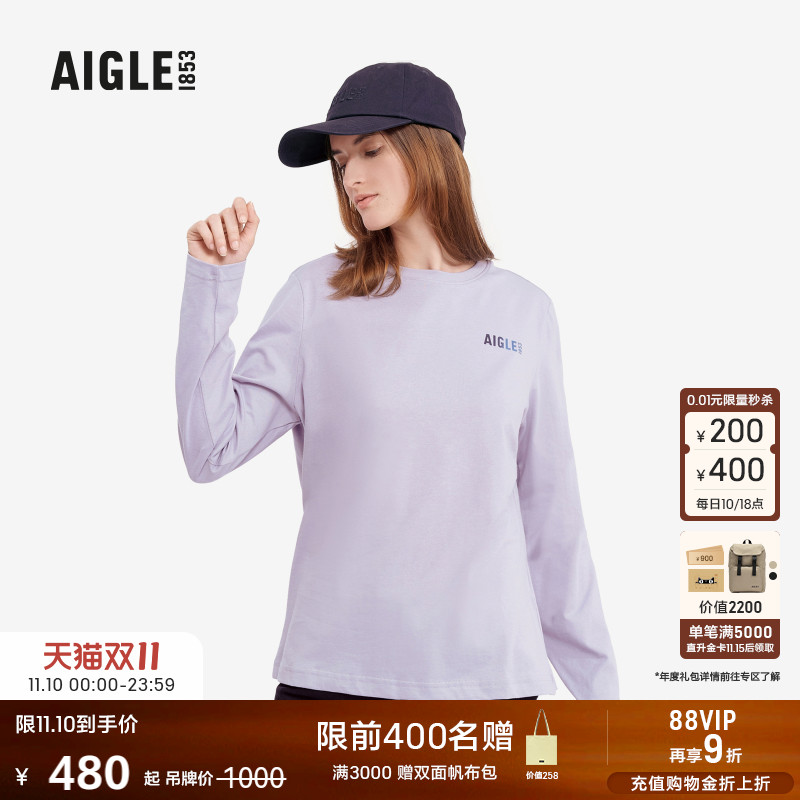 AIGLE艾高速干排汗T恤女士