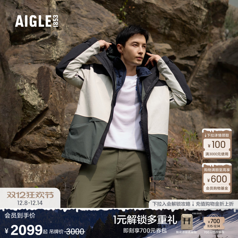 AIGLE艾高防风防雨夹克男士