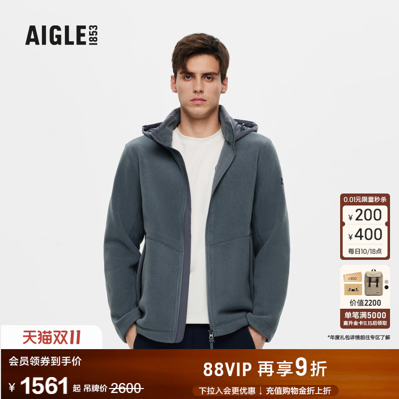 AIGLE艾高抓绒衣耐穿保暖男士