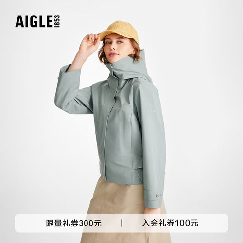 AIGLE艾高防风防雨冲锋衣女