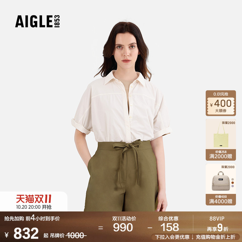 AIGLE艾高防晒衬衫女上衣