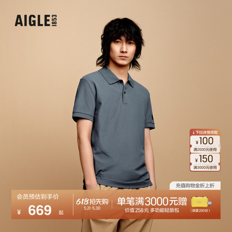 AIGLE艾高夏DFT速干短袖防晒运动polo衫法式T恤男士蓝色上衣