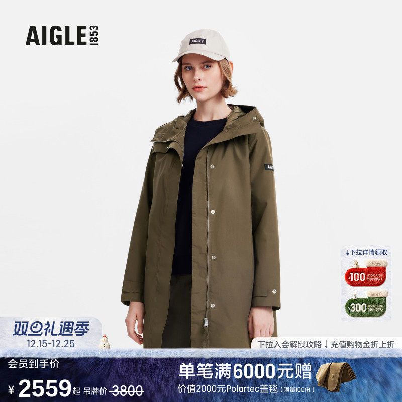 AIGLE艾高防风防雨冲锋衣女士