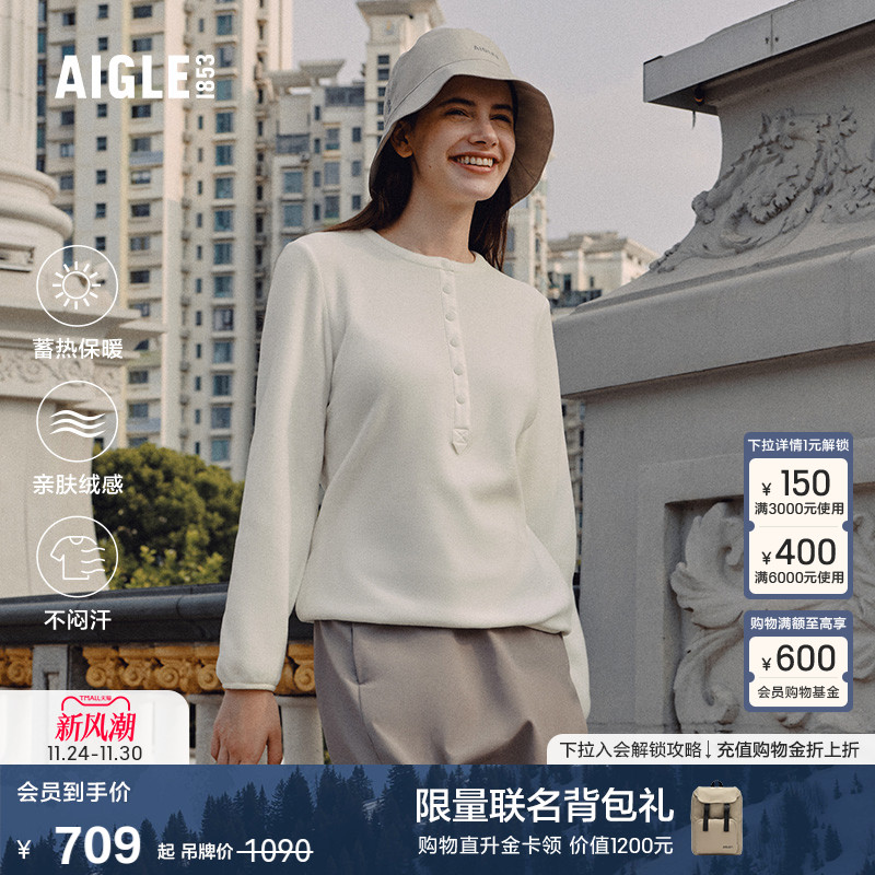 艾高女士圆领抓绒衣户外保暖