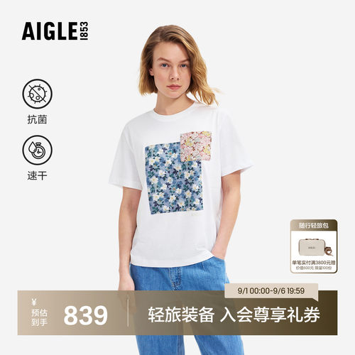 艾高女士短袖T恤速干抗菌上衣