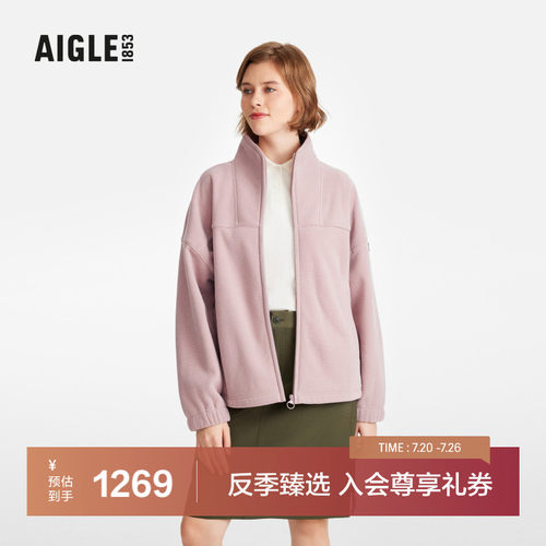 AIGLE艾高抓绒衣户外保暖女士