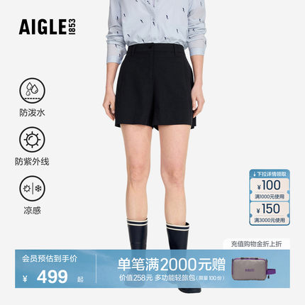AIGLE艾高WR防泼水凉感UPF50+防晒运动速干短户外休闲裤子女