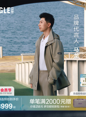 【马龙同款】AIGLE艾高男士风衣冲锋衣功能面料26年春夏新品BT76