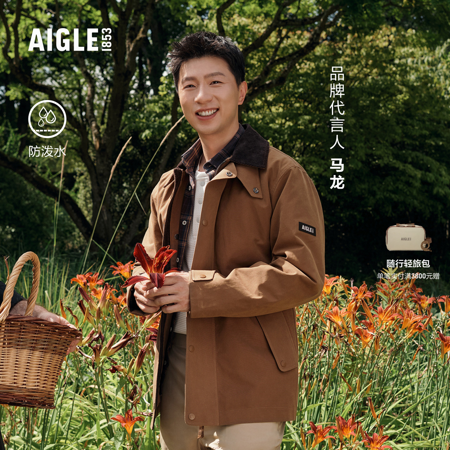 艾高新款工装夹克翻领外套防泼水
