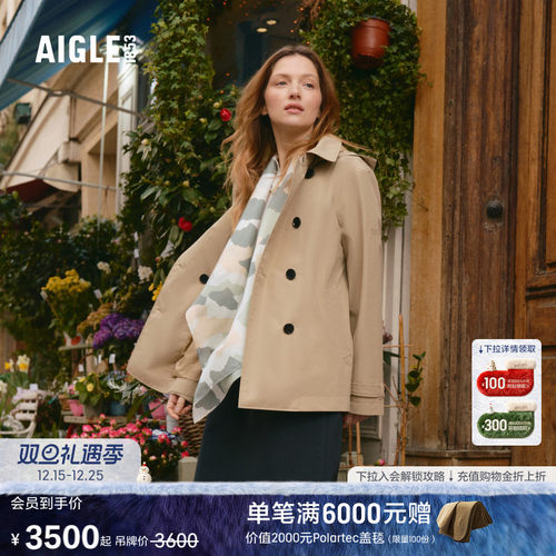 艾高女士风衣外套防风上衣透汽