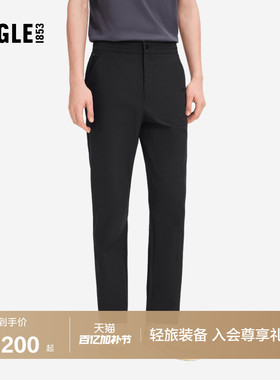 【马龙同款】AIGLE艾高男士长裤速干裤子直筒裤26年春夏新品BS53