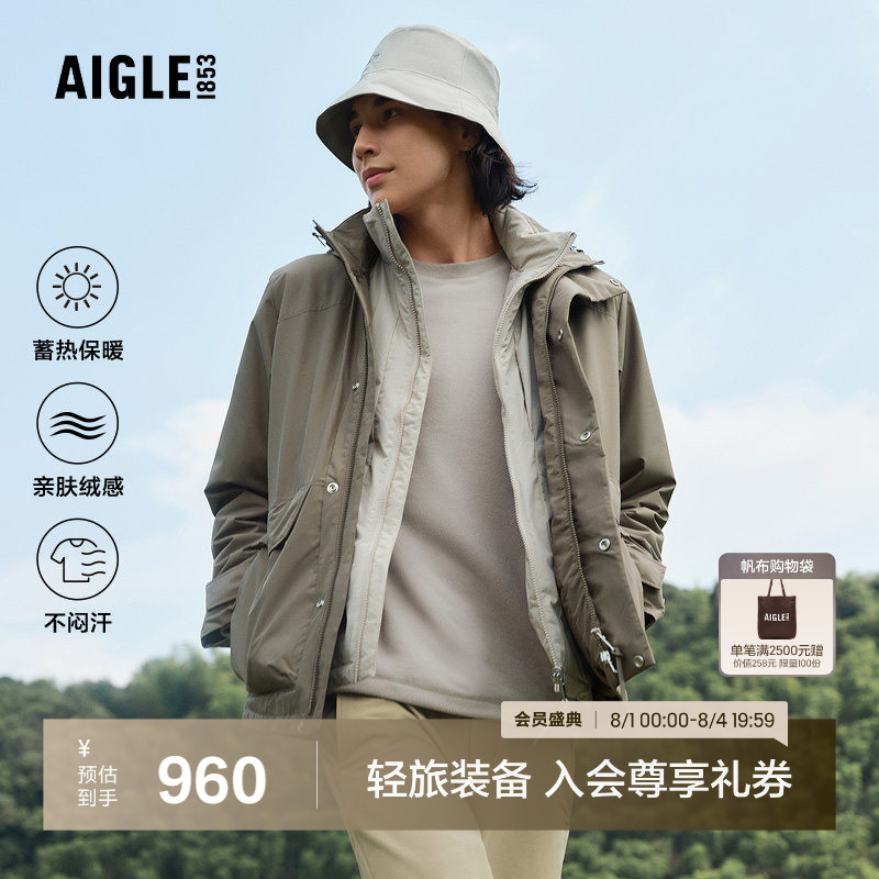 艾高男士圆领抓绒衣保暖打底衫