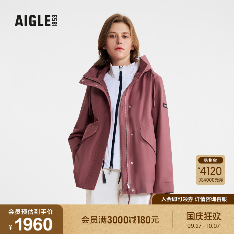 AIGLE艾高防风防雨鱼尾冲锋衣