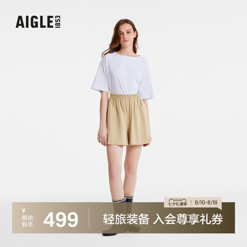 AIGLE艾高短裤速干吸湿凉感女
