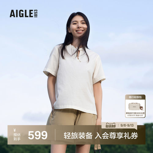 AIGLE艾高短袖衬衫户外休闲女士