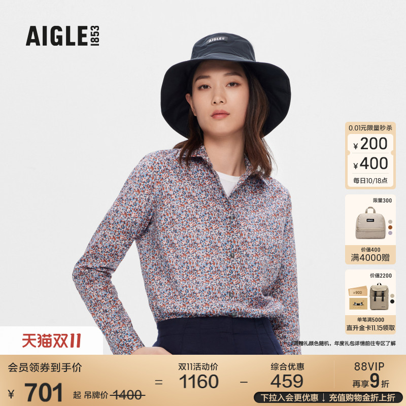 AIGLE春夏季新品女士长袖衬衫