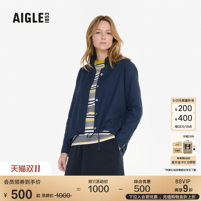 AIGLE艾高衬衫速干吸湿女士