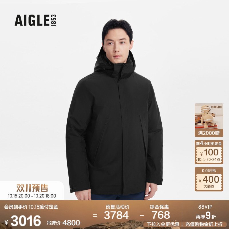 AIGLE艾高防雨透汽棉服男士