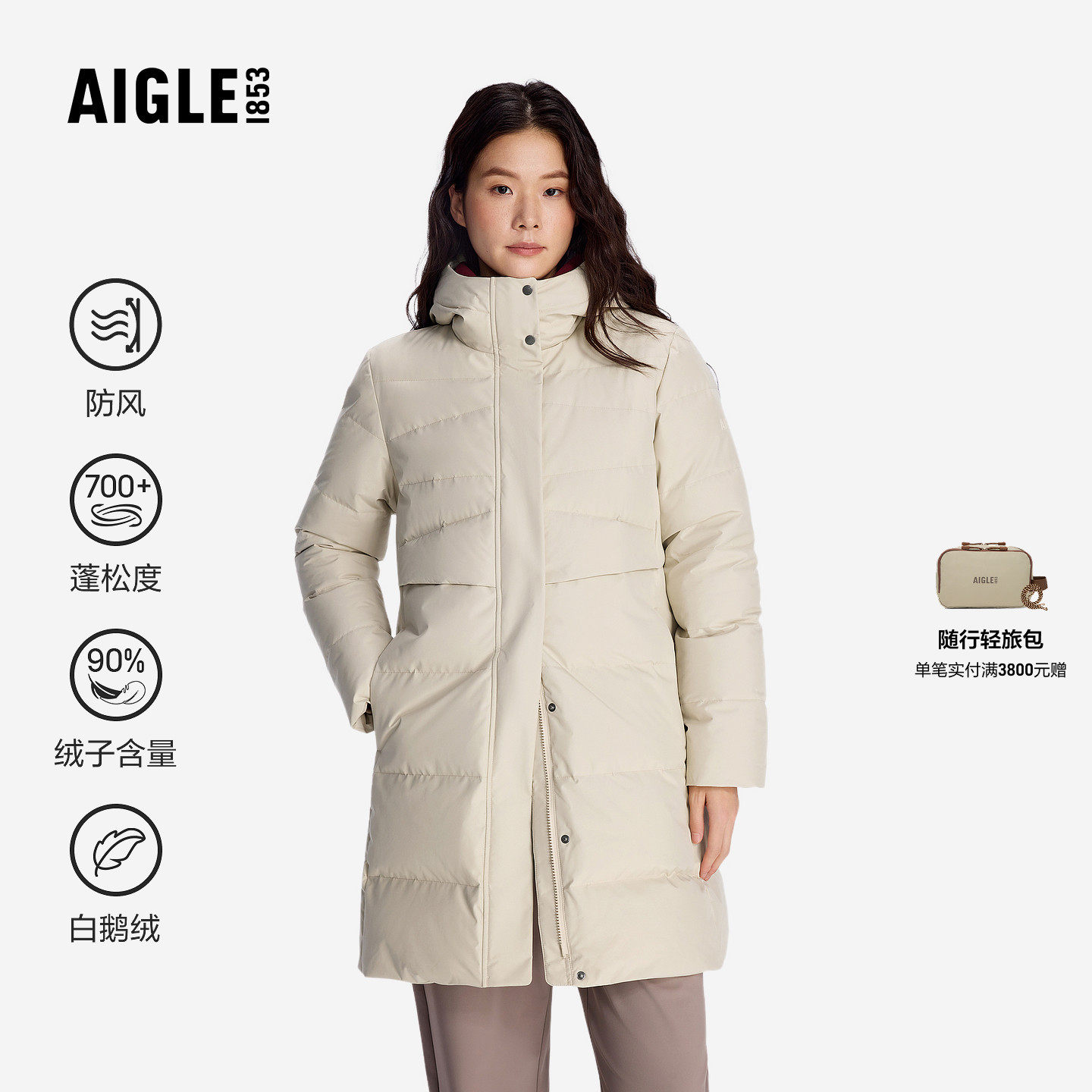 AIGLE艾高防风透汽抗水羽绒服26年秋冬季保暖女士白鹅绒外套CF36