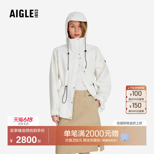 艾高女士外套防风透汽防水夹克