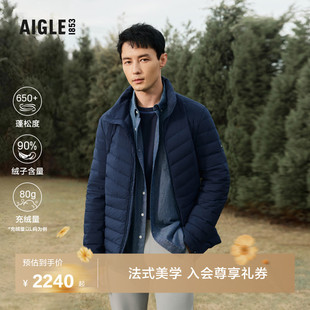 AIGLE艾高鹅绒羽绒服户外防风保暖锁温轻量男士 防寒 外套上衣冬季