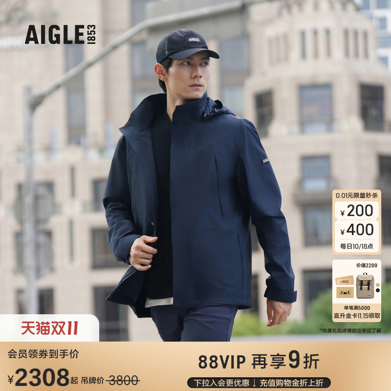 艾高男士外套防风透汽夹克上衣
