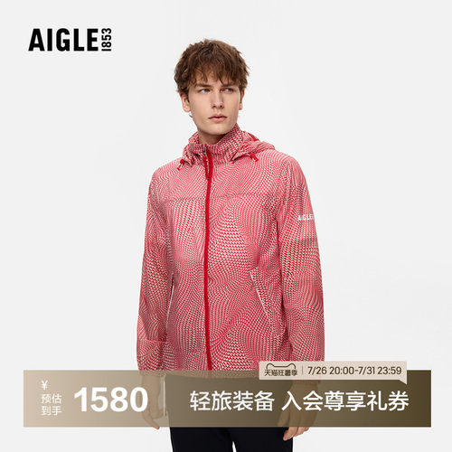 AIGLE艾高防泼水轻量夹克男士