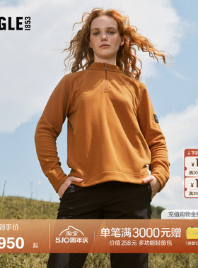 AIGLE艾高女士半拉链抓绒衣户外保暖上衣打底衫休闲时尚内搭BK02