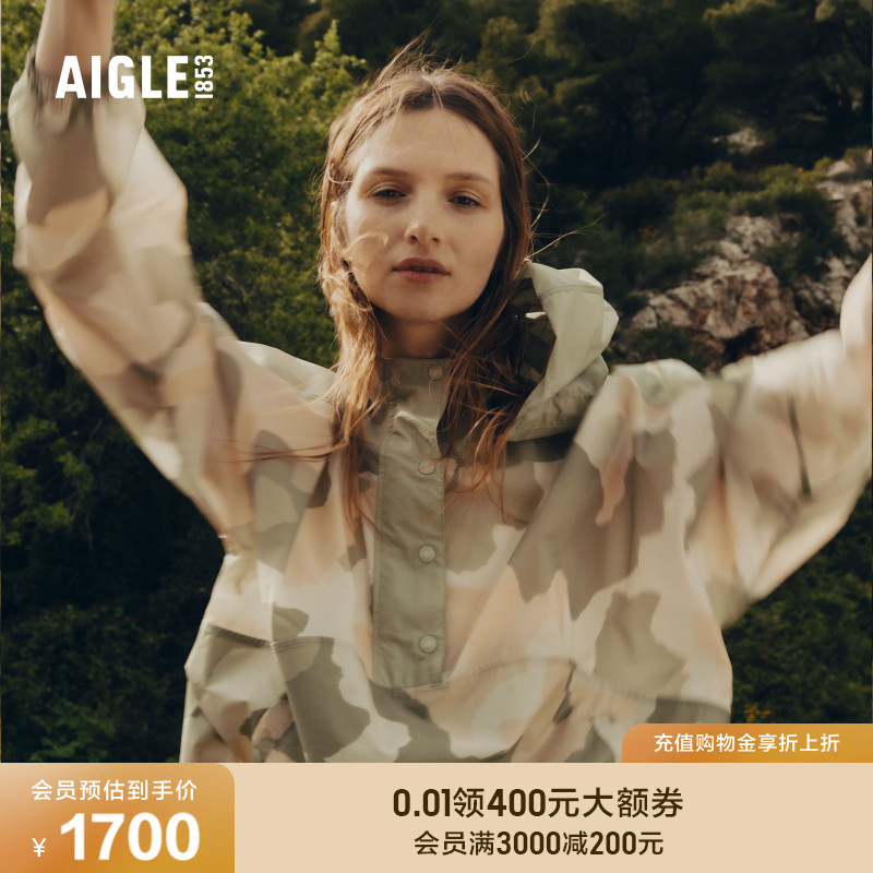 AIGLE艾高轻量夹克防泼水男士