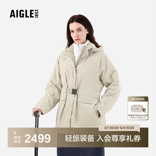 AIGLE艾高防风防雨棉服女士