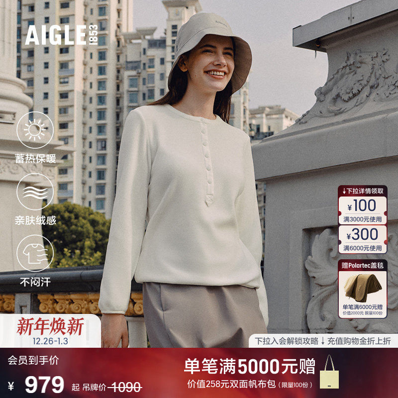 AIGLE艾高女士上衣Polartec保暖抓绒衣圆领套头内搭25年冬季新品