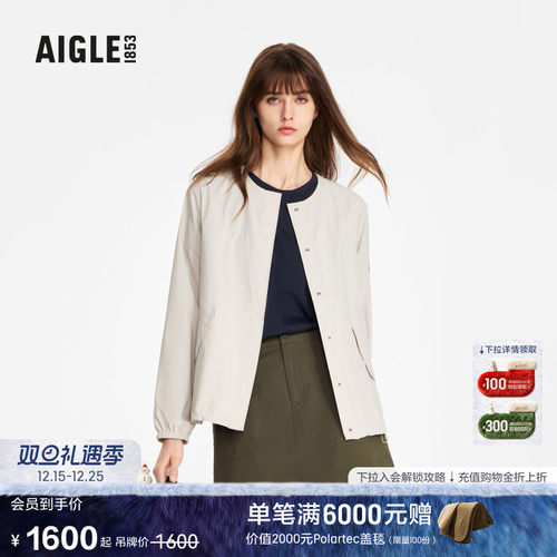 AIGLE艾高防晒防泼水女装风衣